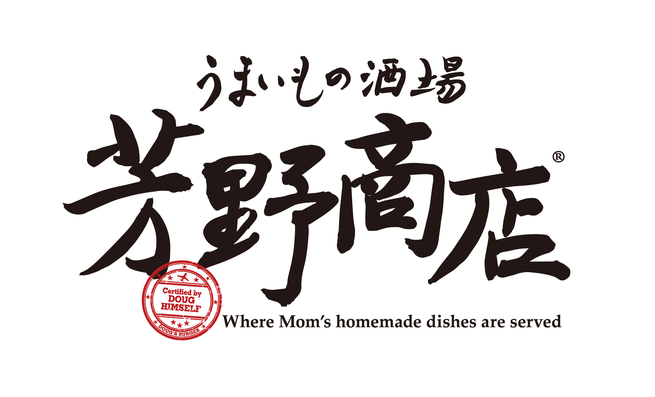 芳野商店