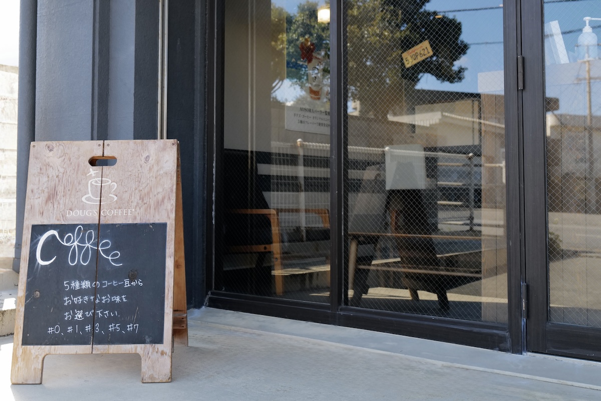 doug’s coffee