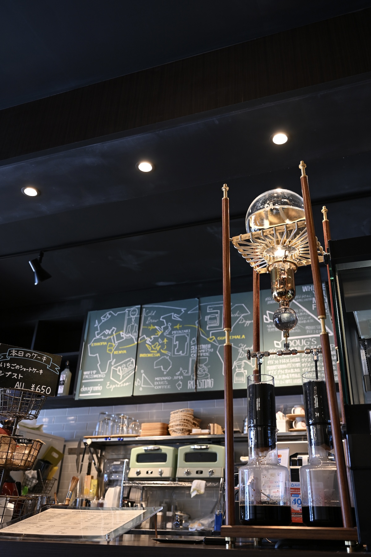 doug’s coffee