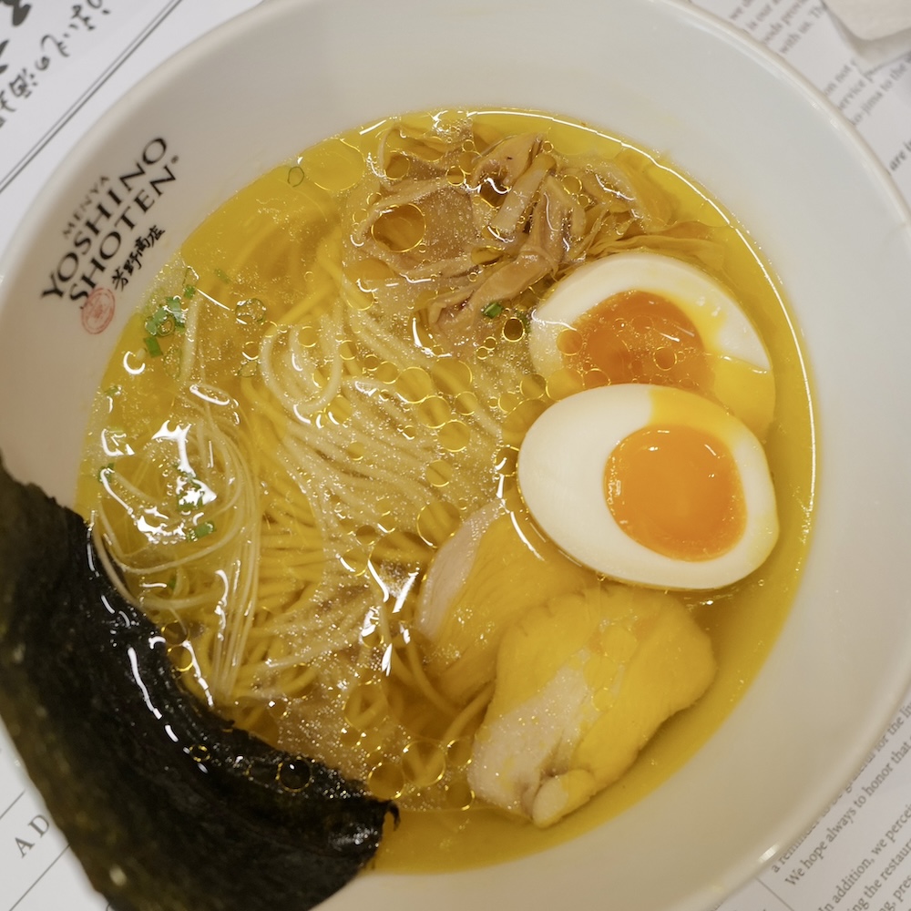 MENYA YOSHINO SHOTEN