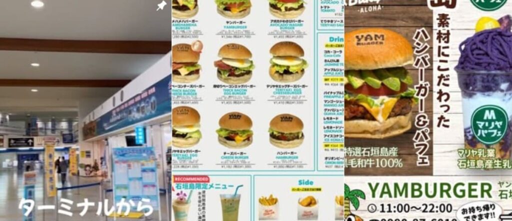 YAMBURGER石垣島インスタの画像