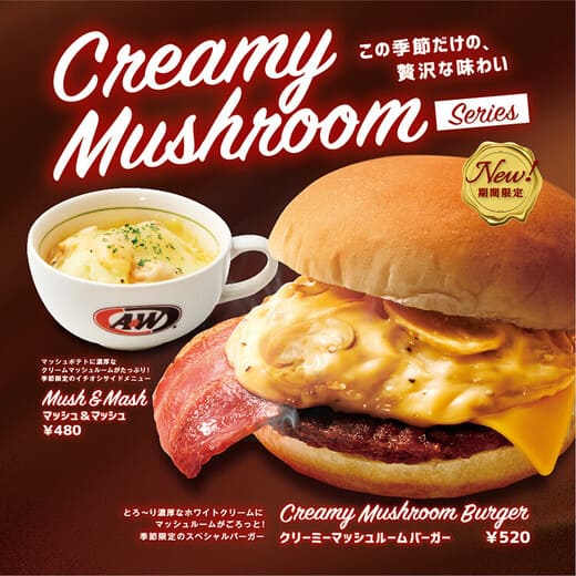 A&Wのハンバーガーの画像