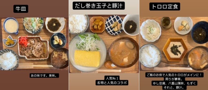 あさからひるごはんの画像