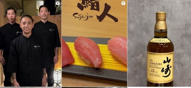 鮨人のインスタの画像