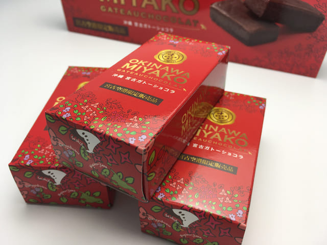 宮古ガトーショコラの画像