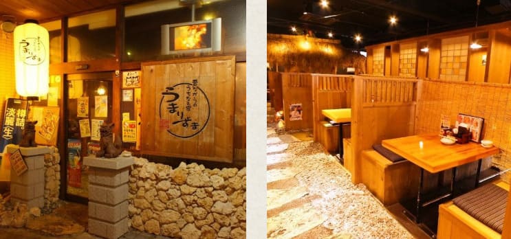 うまりずまの店内の画像