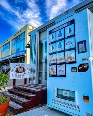 小さな幸せ サクリの画像